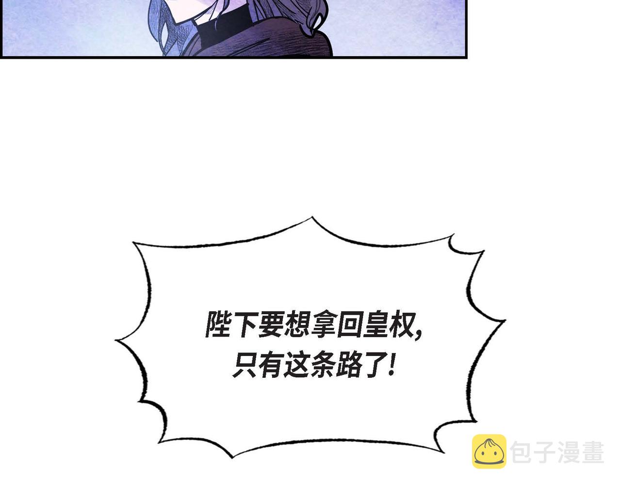 第52话 求婚14
