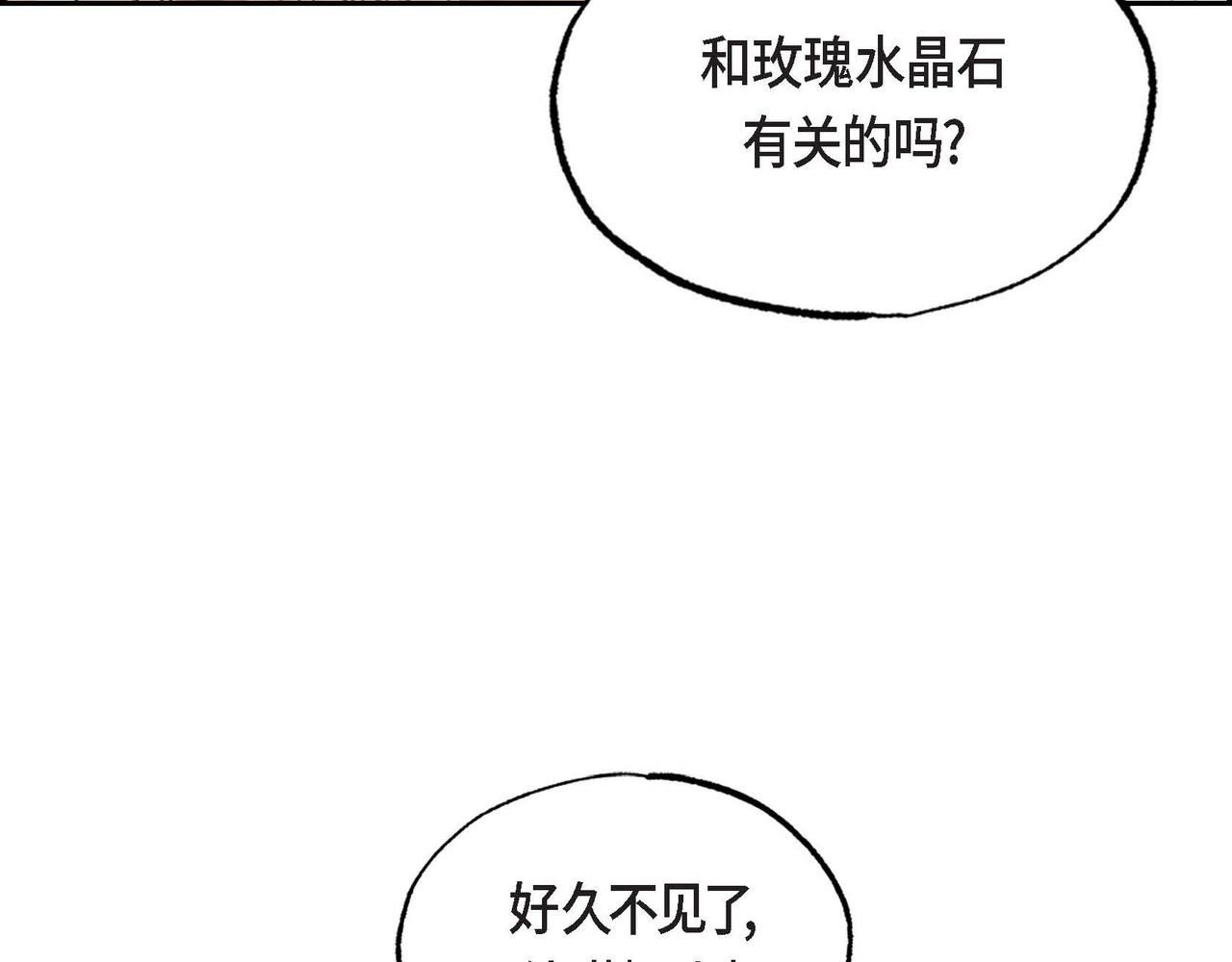 第29话 额外奖励51