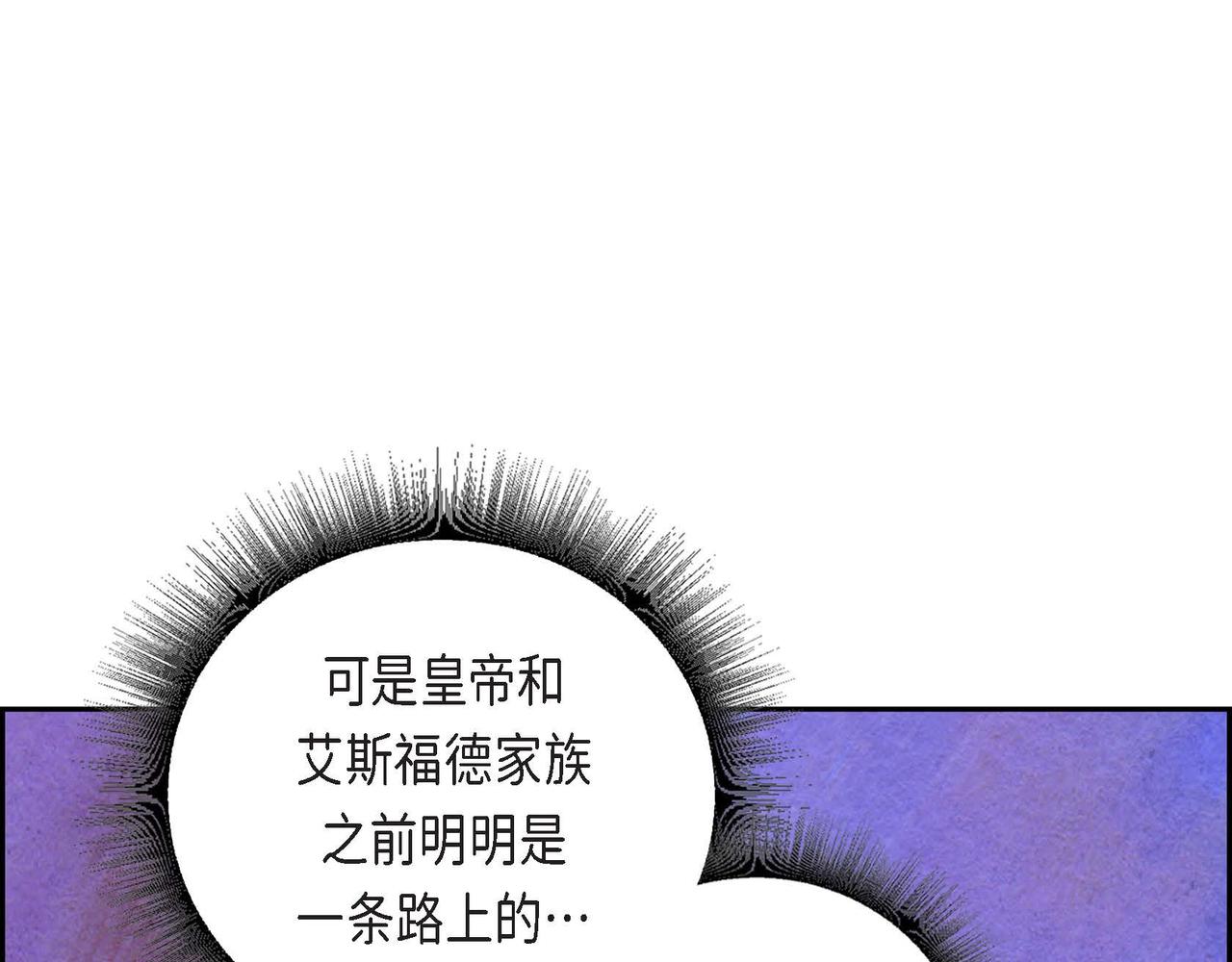 第31话 无效陷害89
