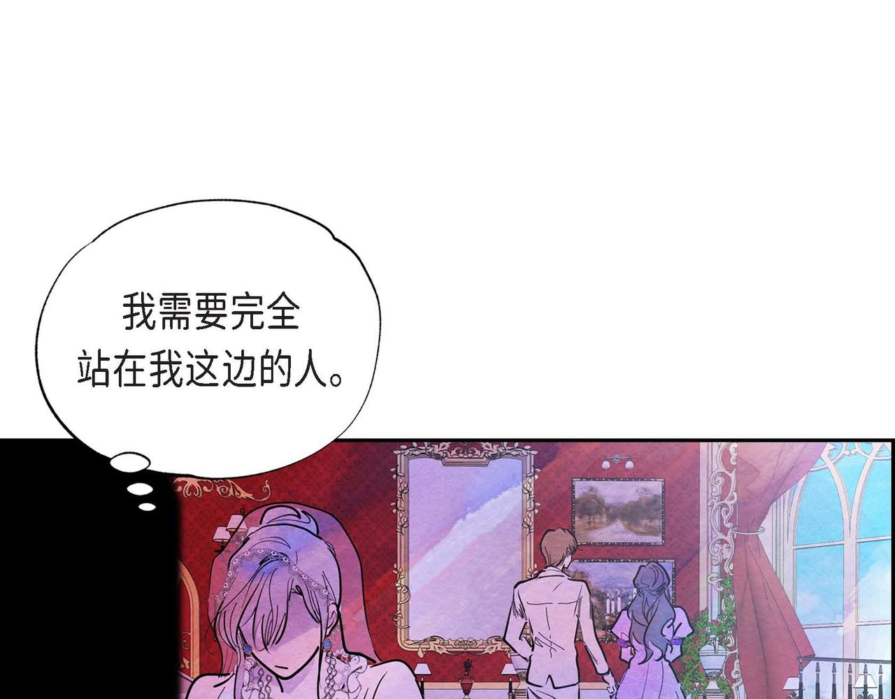 第3话 逃婚33