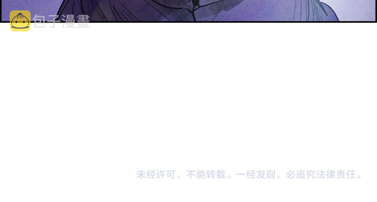 第48话放手一搏87