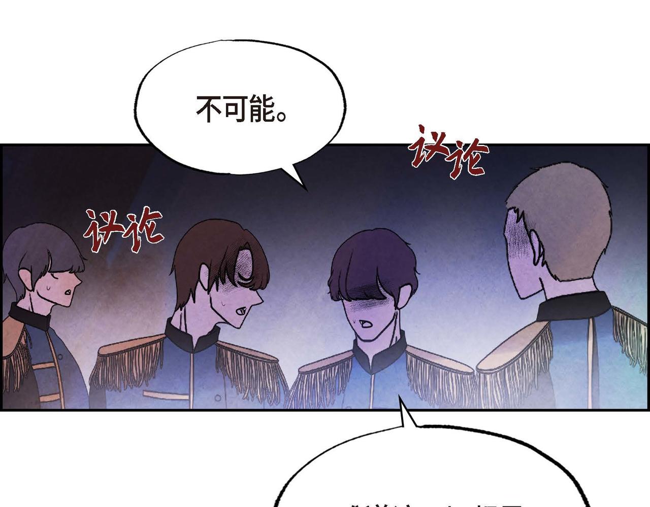 第50话 弃暗投明40