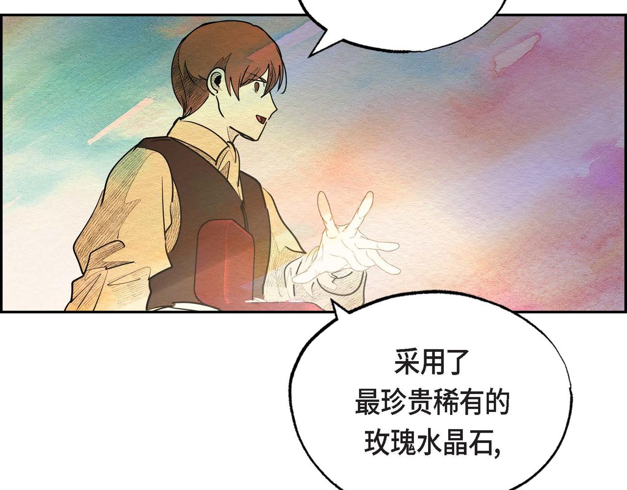 第29话 额外奖励88