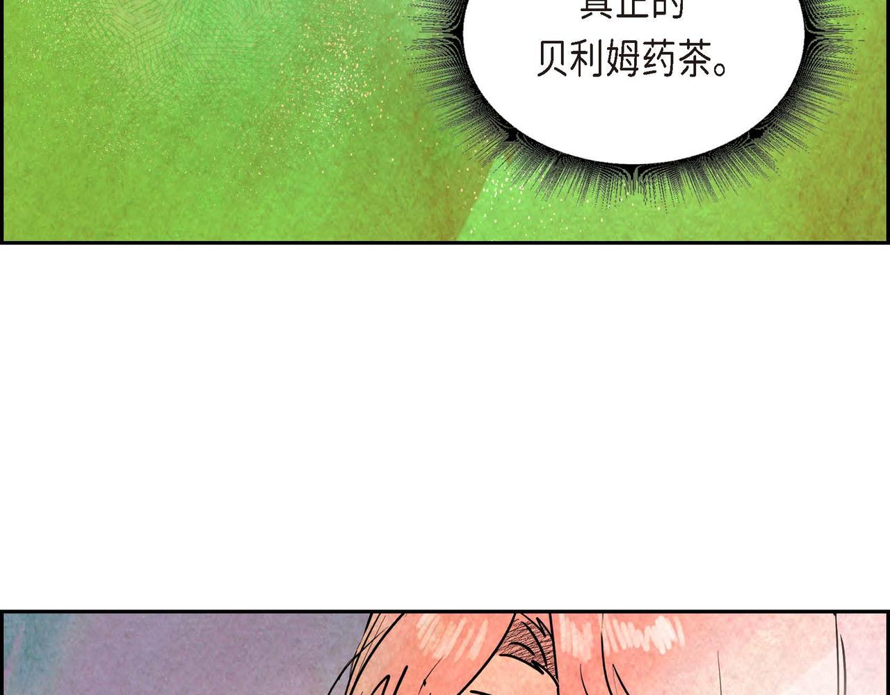 第40话权杖的下落100