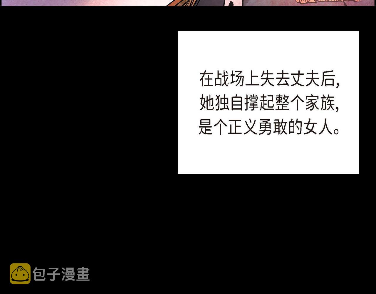 第36话 内心动摇35