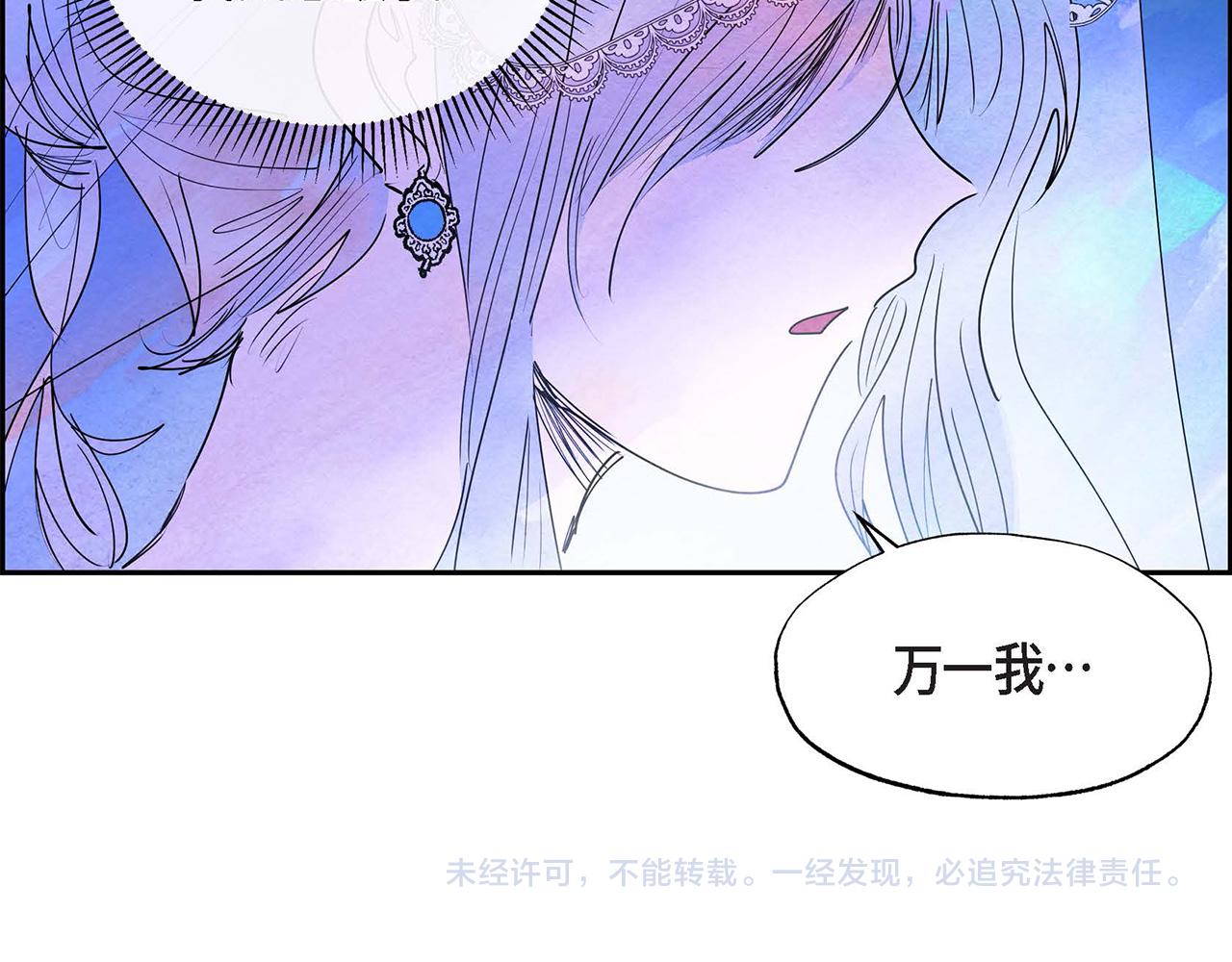 第3话 逃婚150