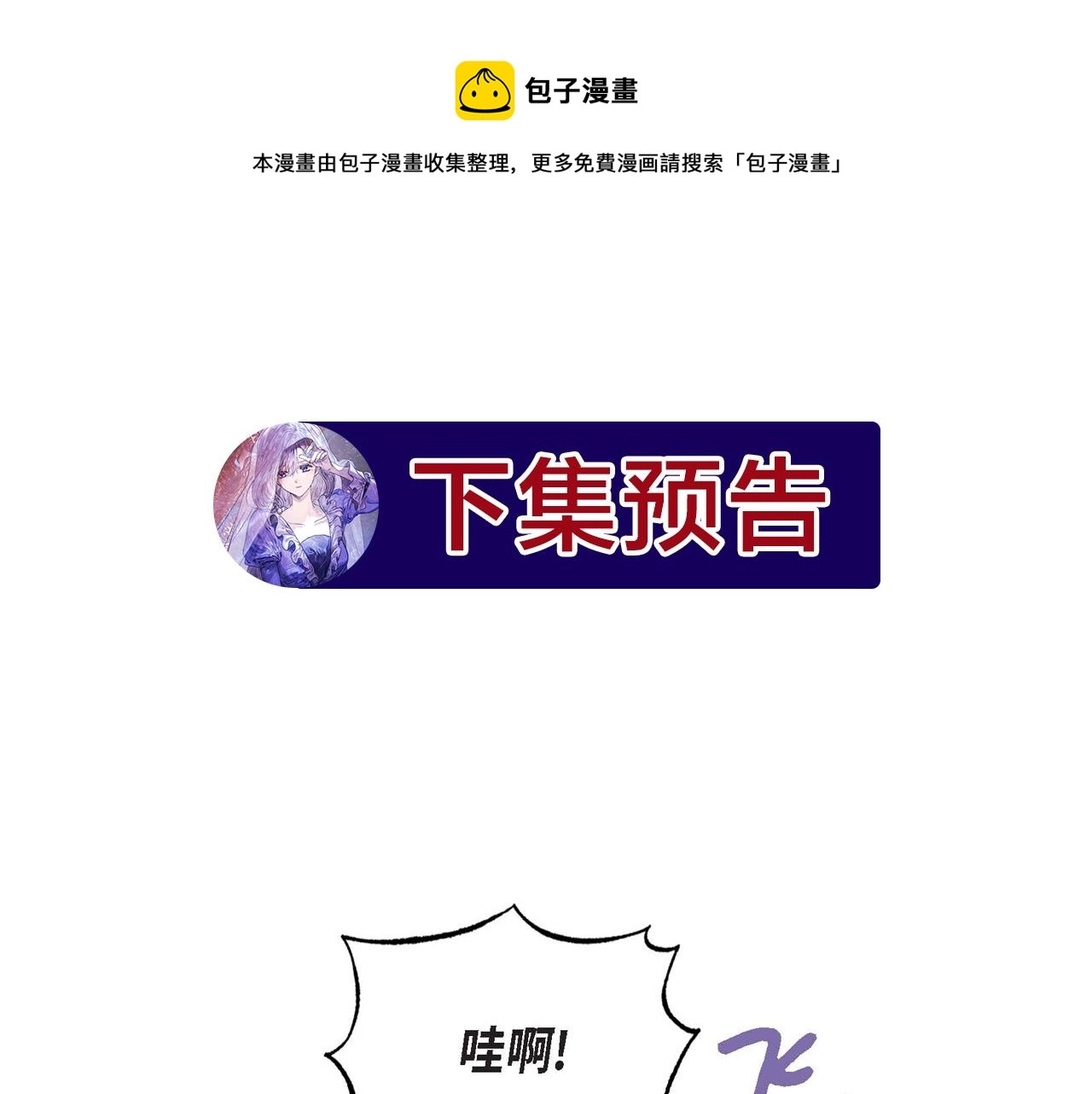 第15话 最后的机会128
