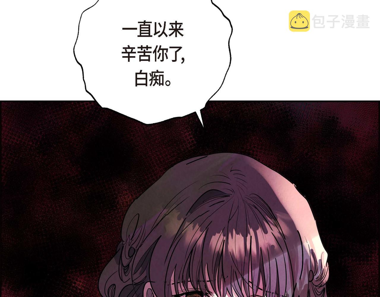 第1话 联姻146