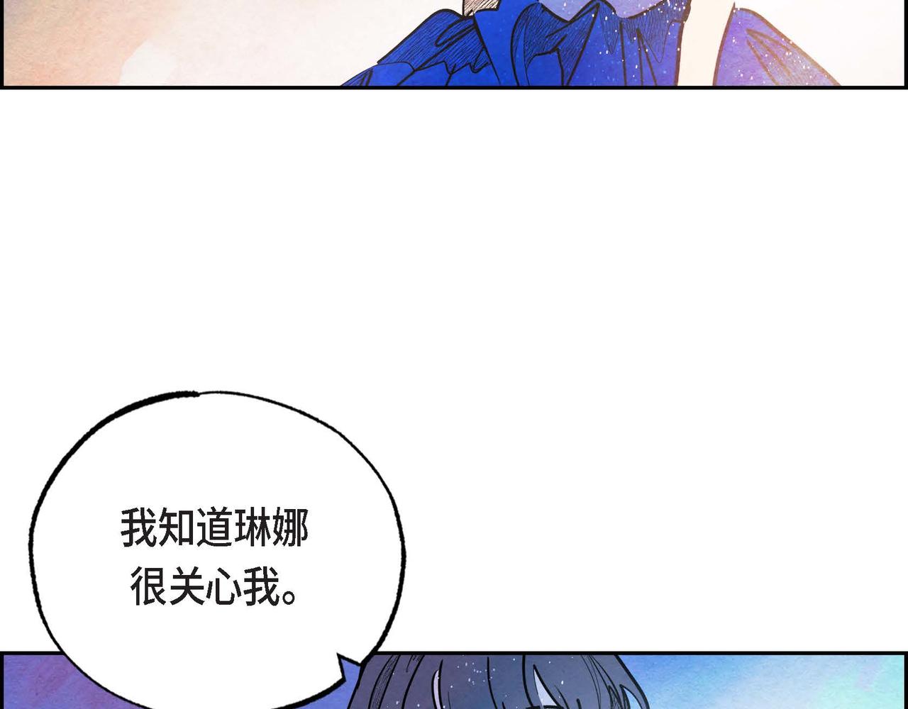 第22话 隐藏的本性108
