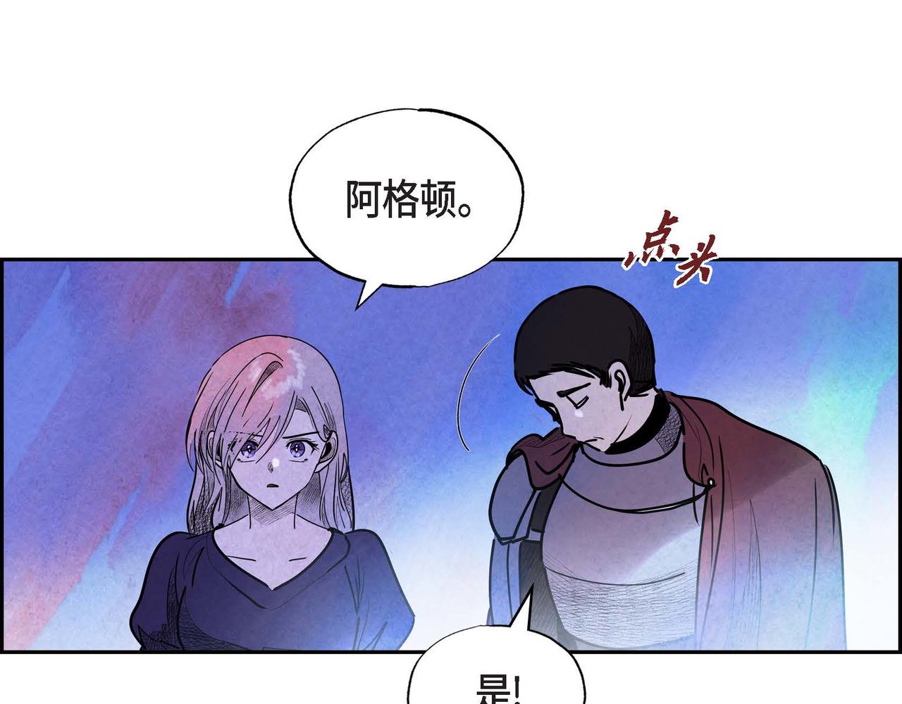 第38话 净化神殿75