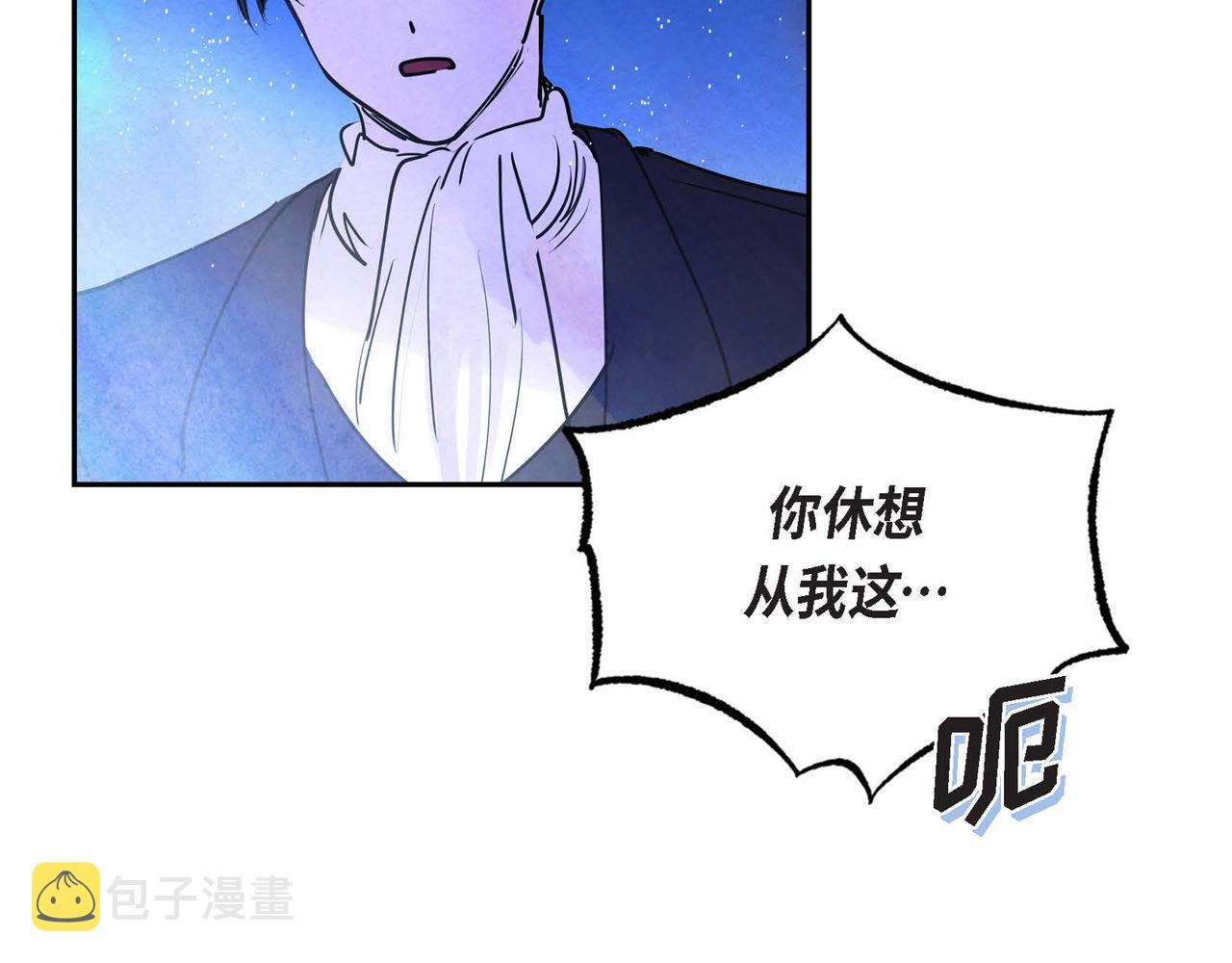 第14话 真正的主子54
