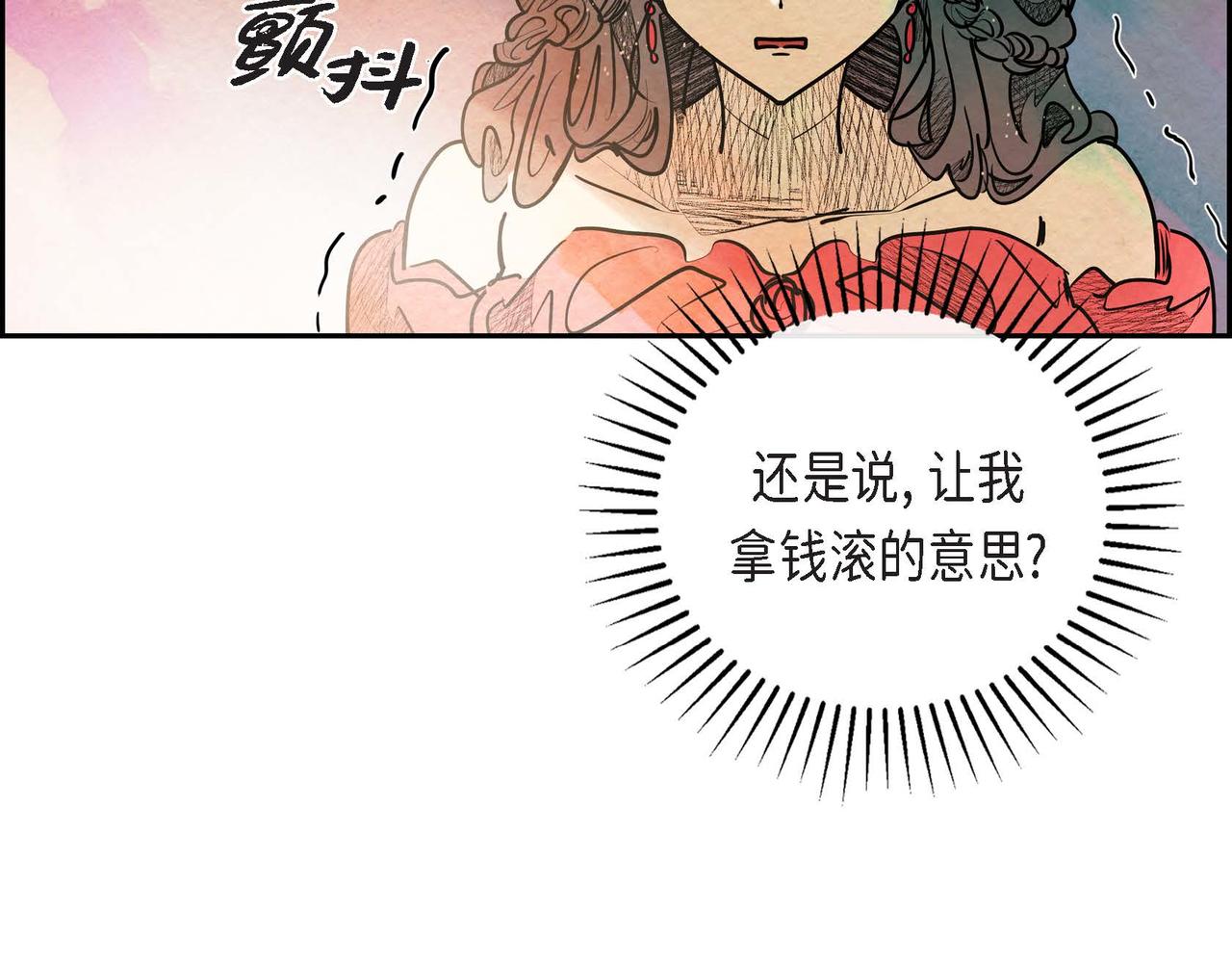 第22话 隐藏的本性134