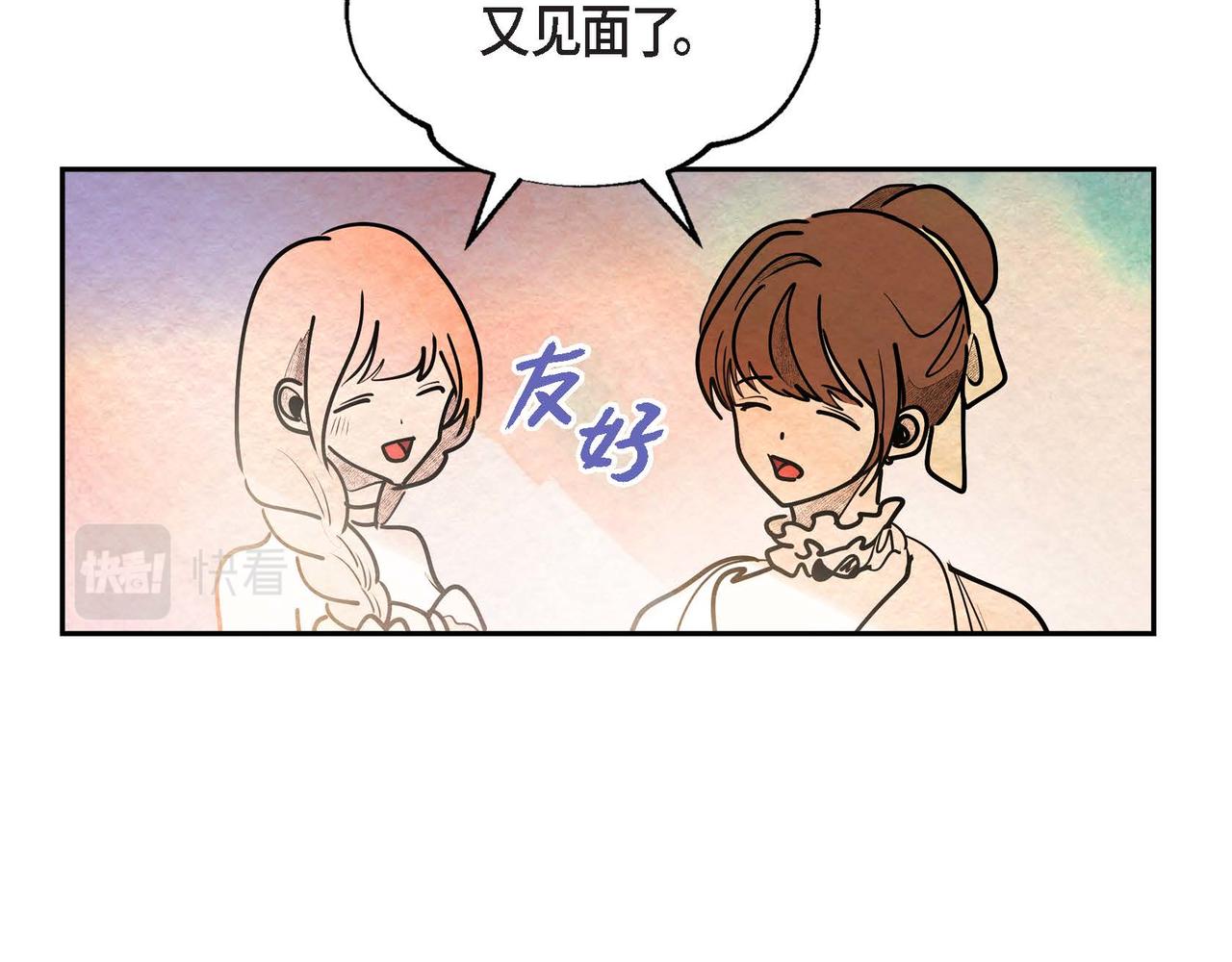 第22话 隐藏的本性42