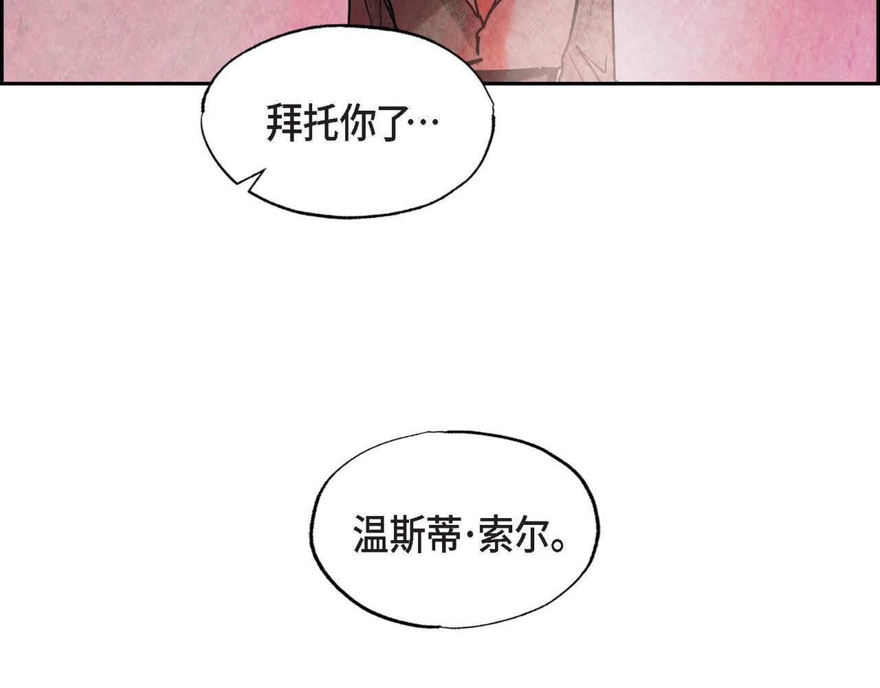 第42话表明心意49