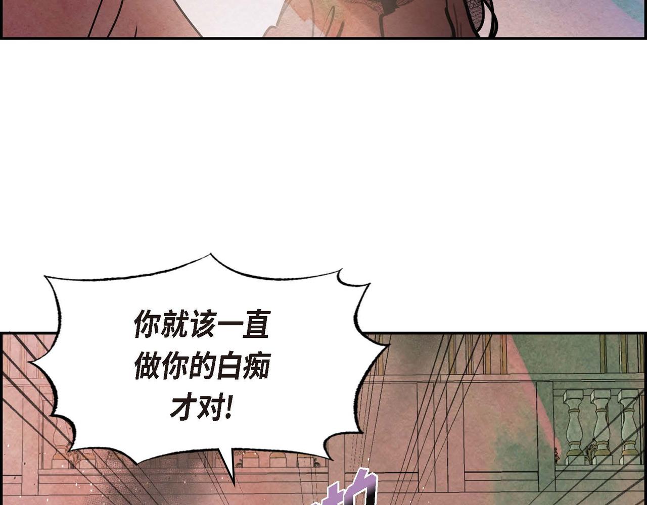 第53话 我愿意87