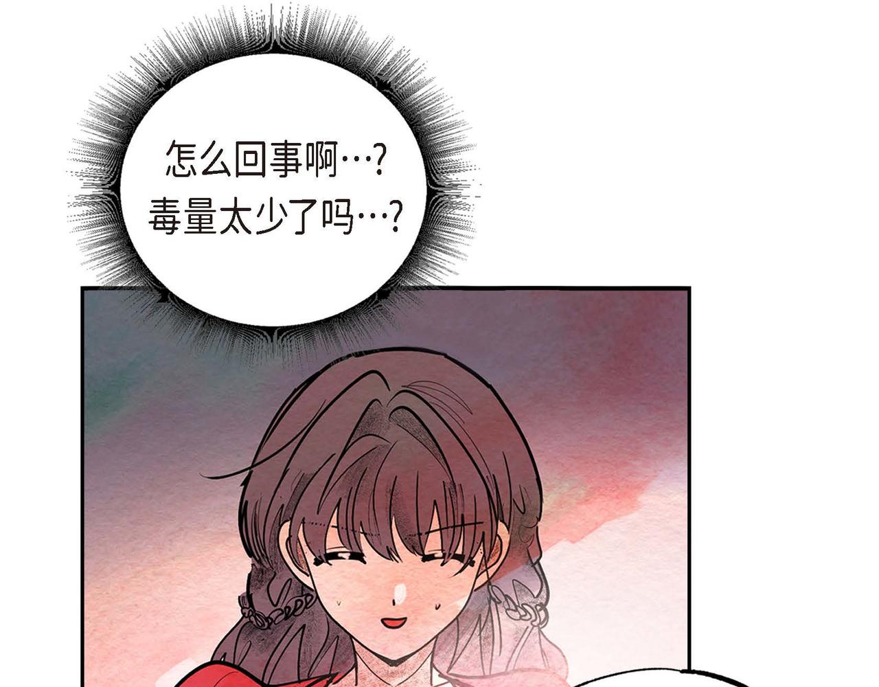 第35话 围剿行动11