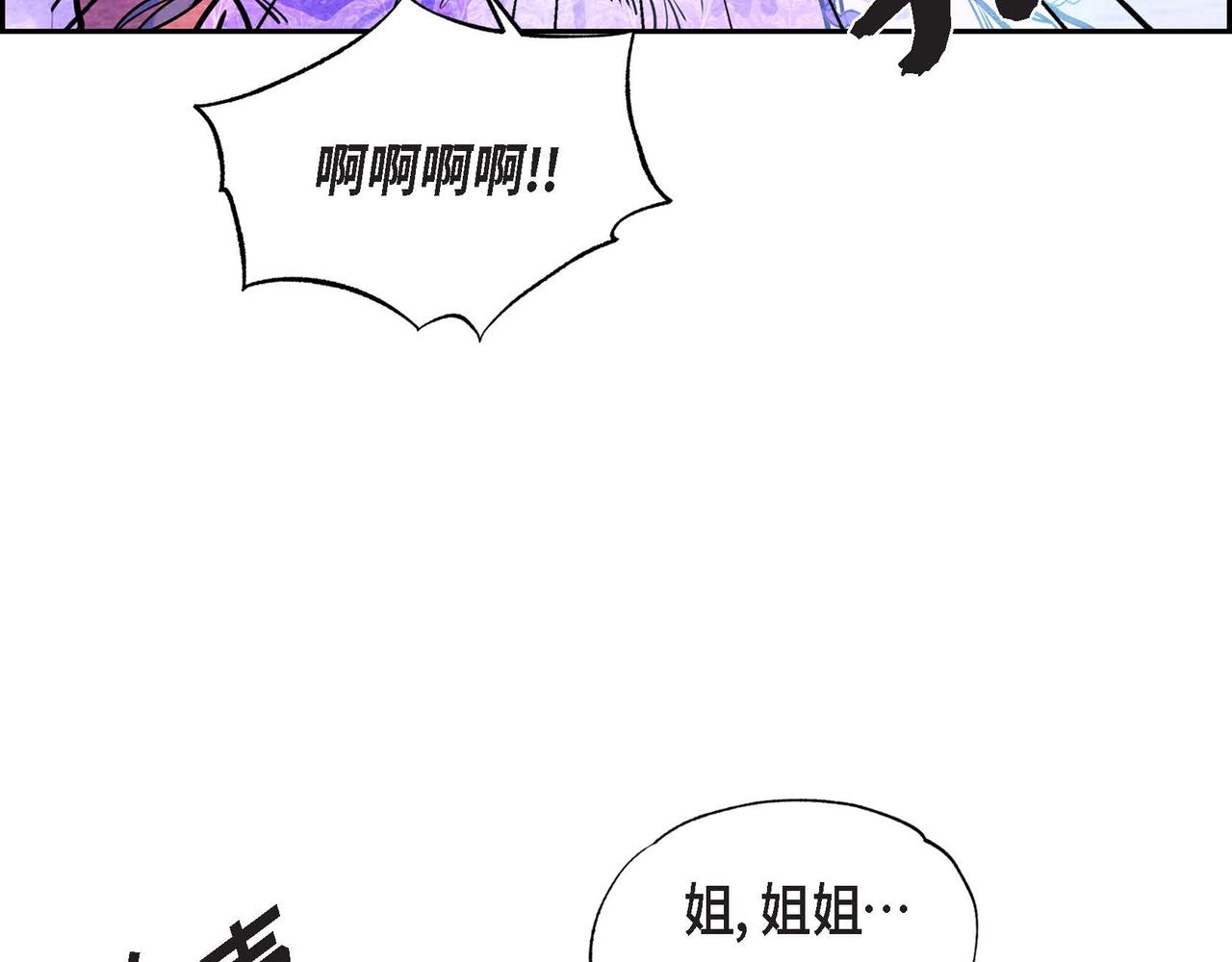 第3话 逃婚88