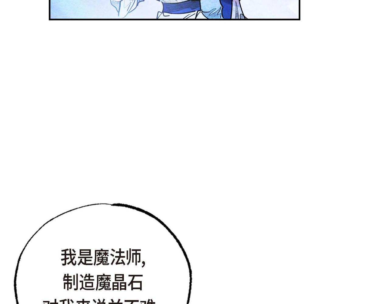 第26话 购买矿山77