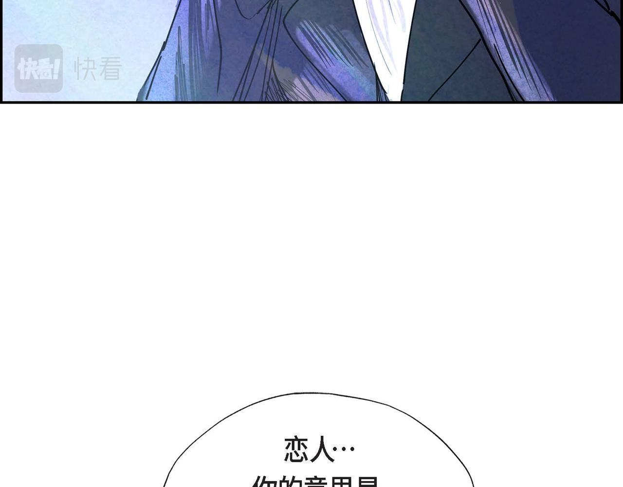 第5话 联盟38
