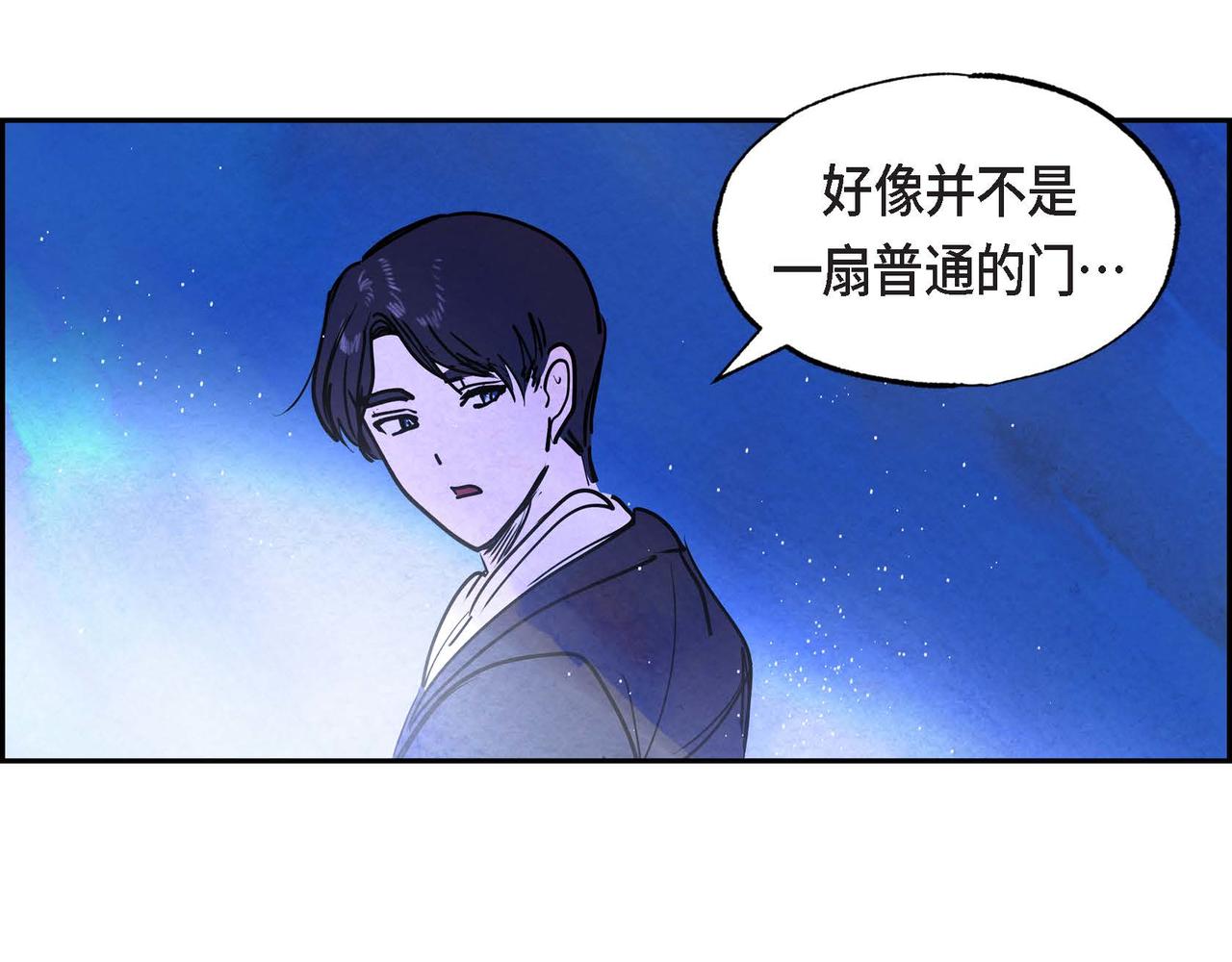 第13话 血的盛宴82