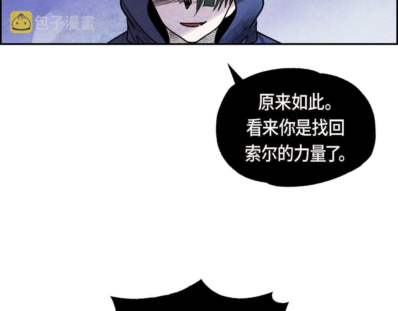 第45话血海深仇31