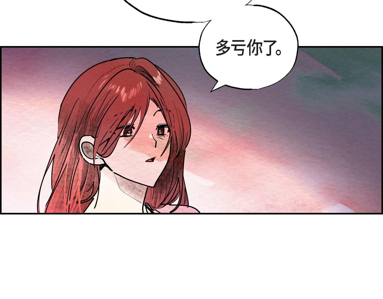 第37话 药茶交易80