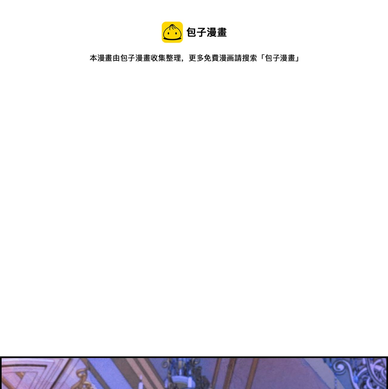 第5话 联盟0