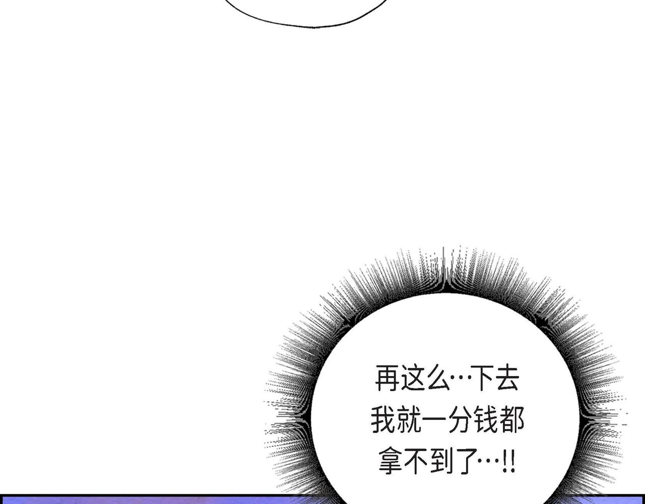 第31话 无效陷害6