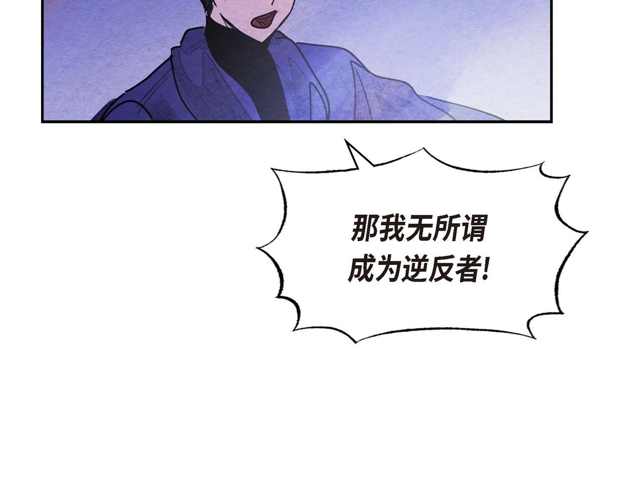 第49话叛逆者67
