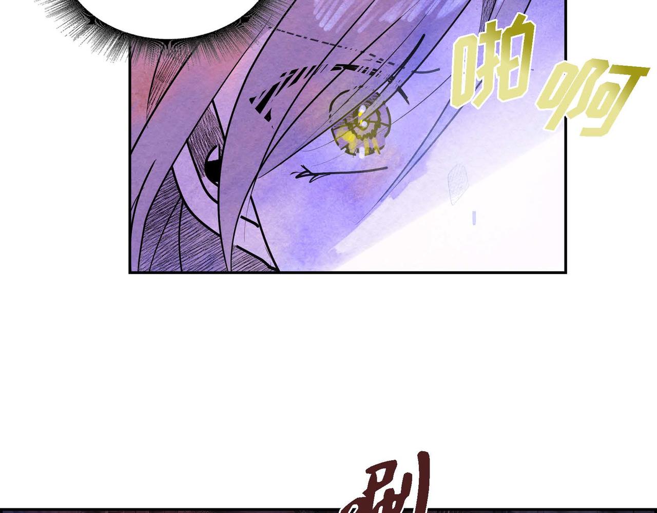 第39话 破除结界6