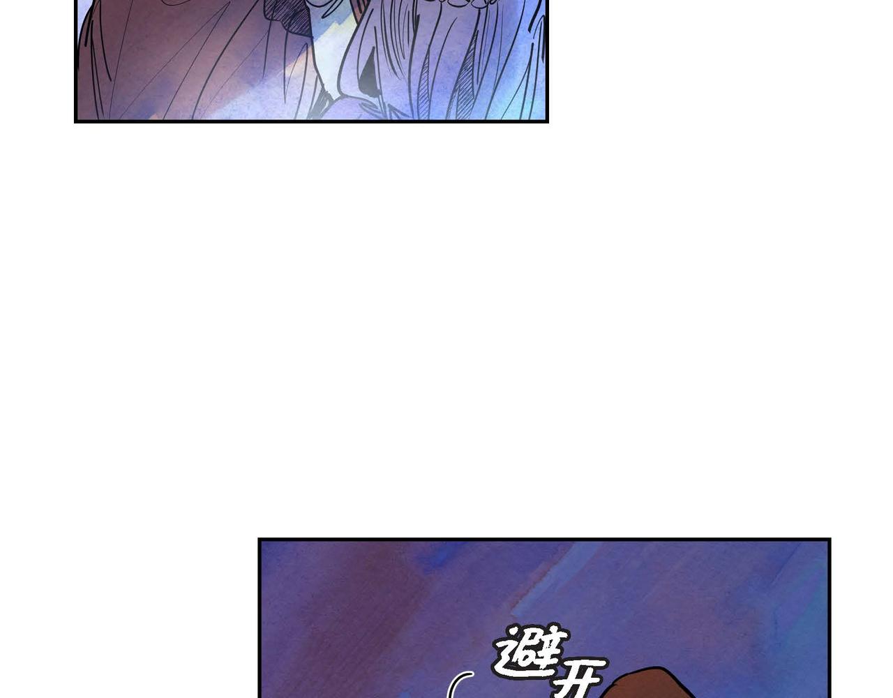 第19话 额外奖励95