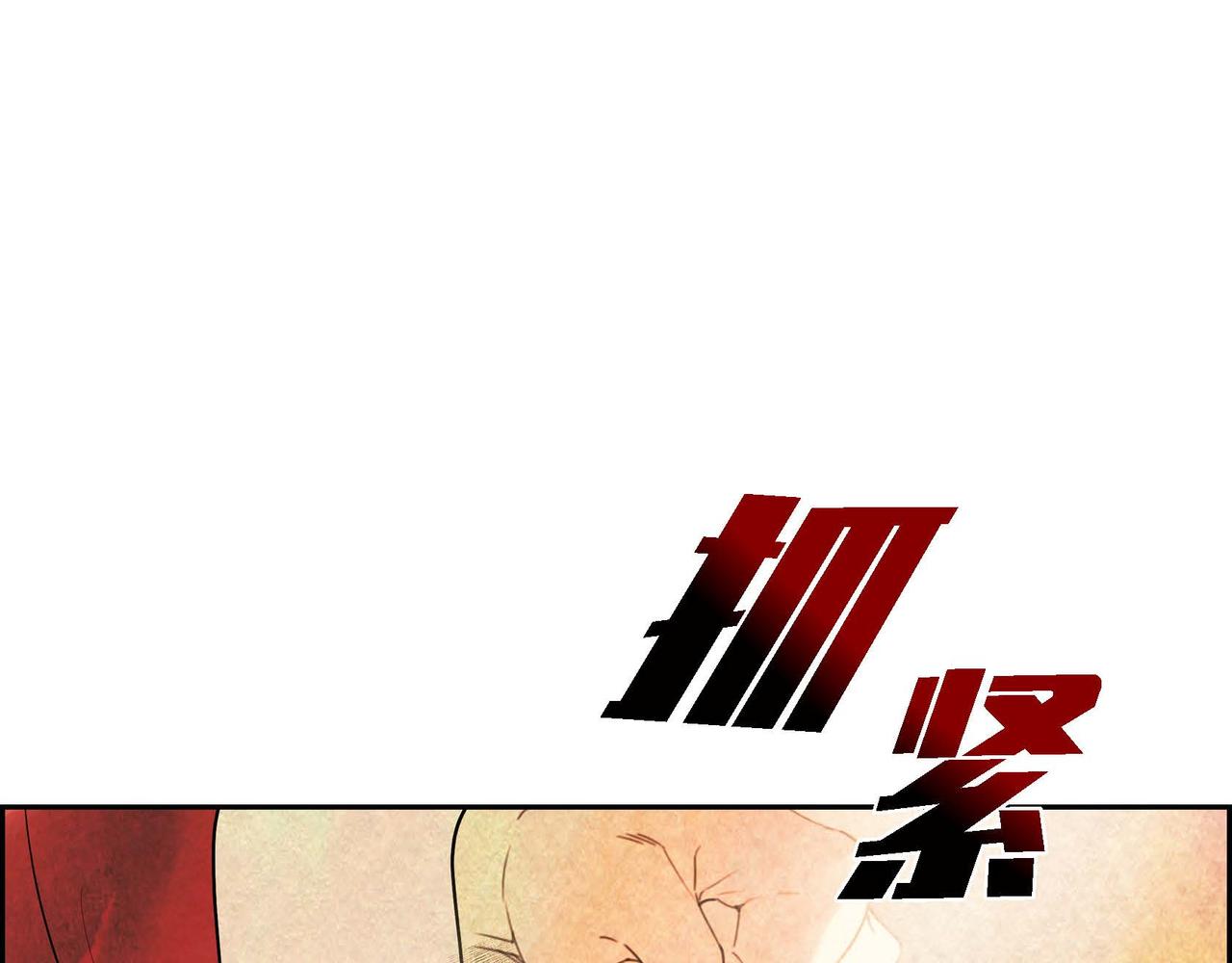 第41话真假药茶78