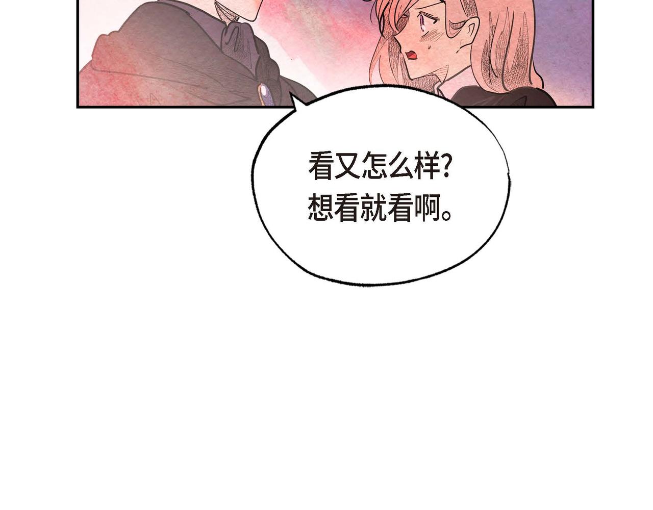 第33话 情侣装26