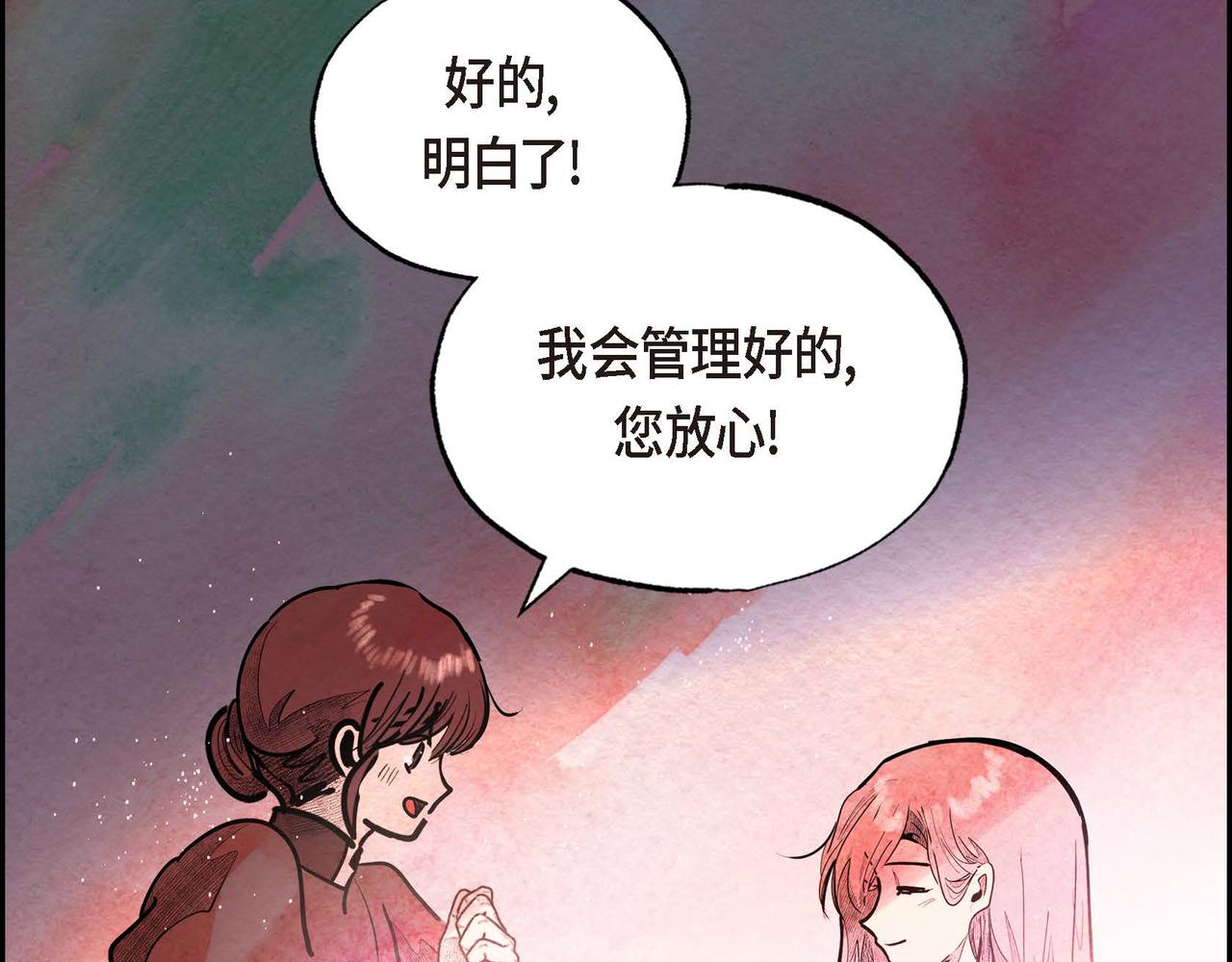 第35话 围剿行动59