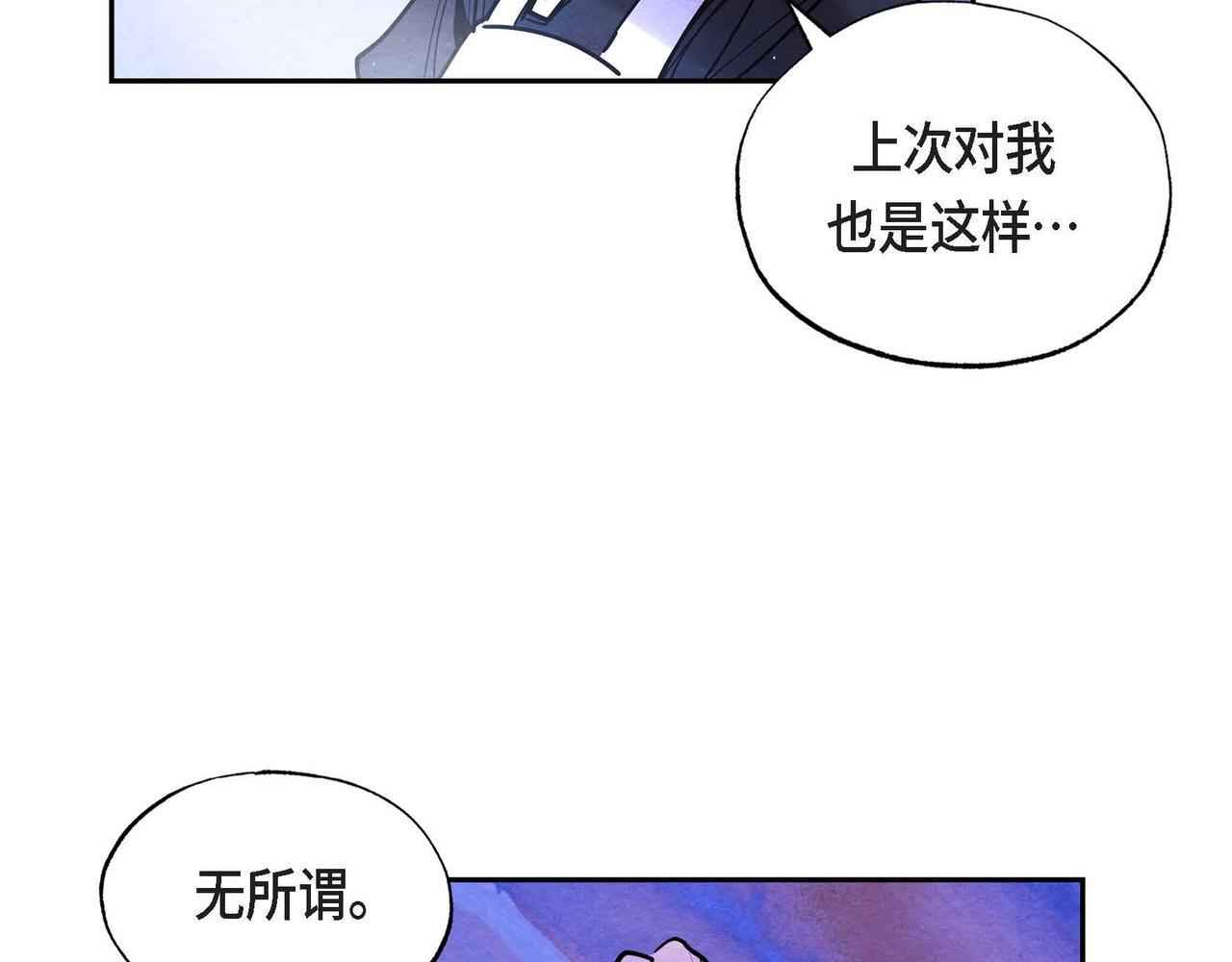 第17话 被霸凌102