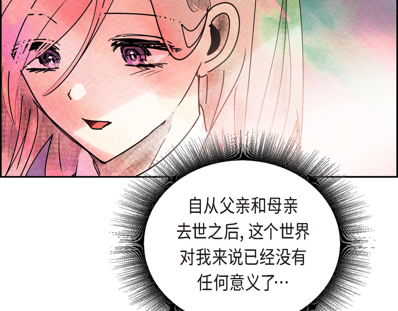 第36话 内心动摇5