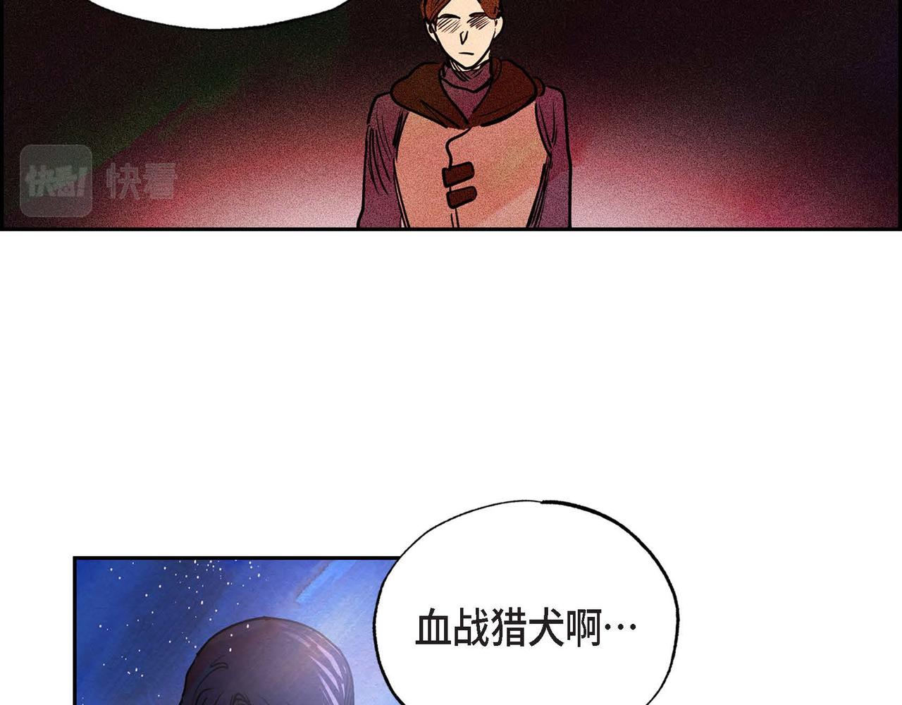 第8话 有趣的女人20