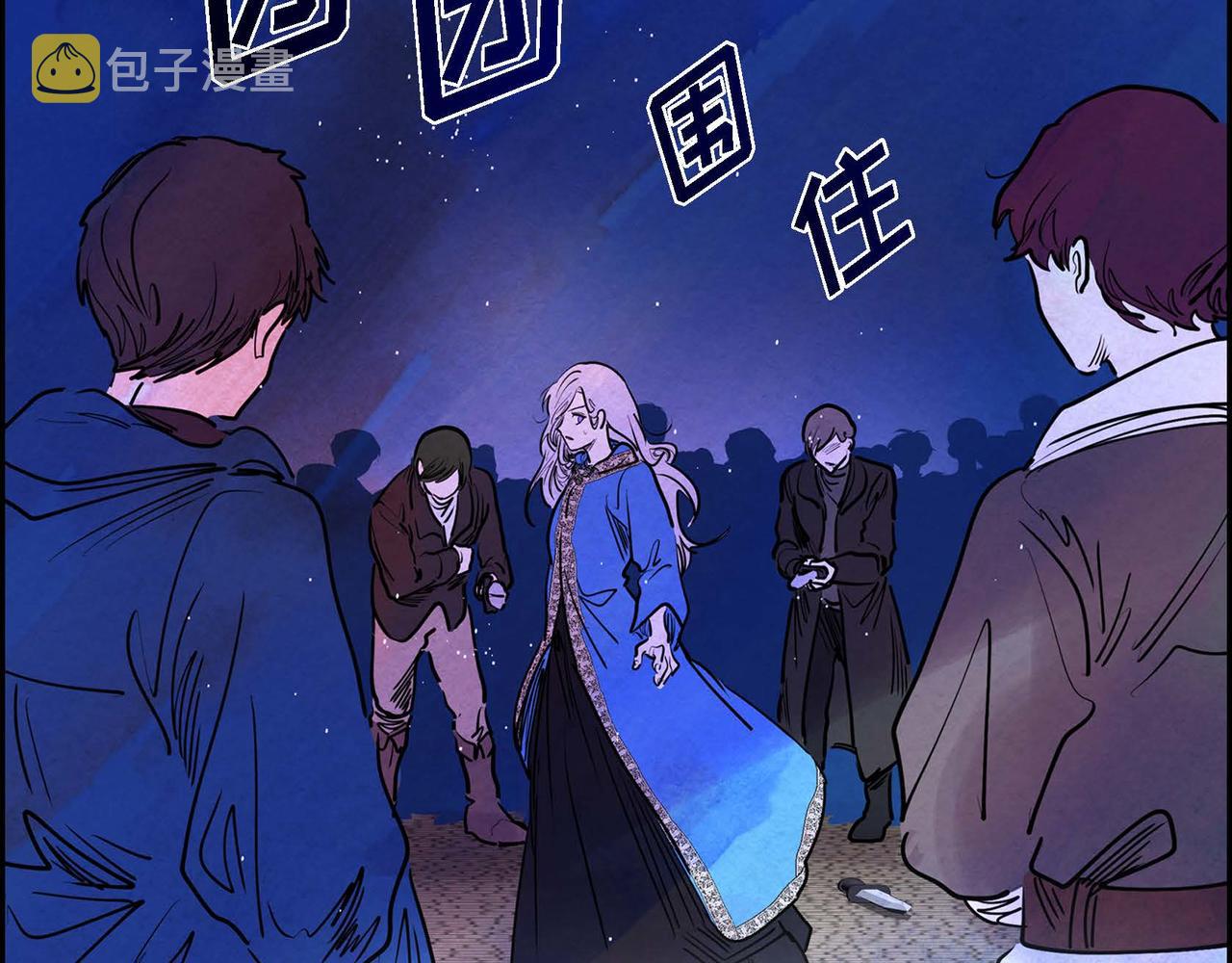 第8话 有趣的女人91