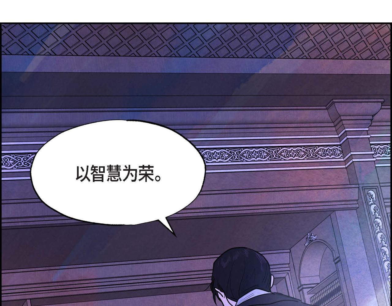 第4话 我是魔法师10