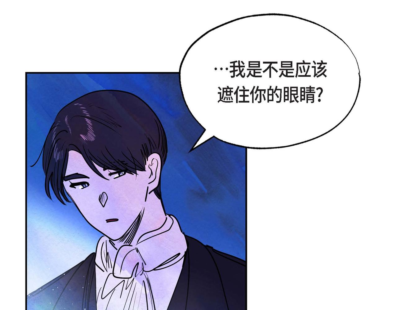第13话 血的盛宴57