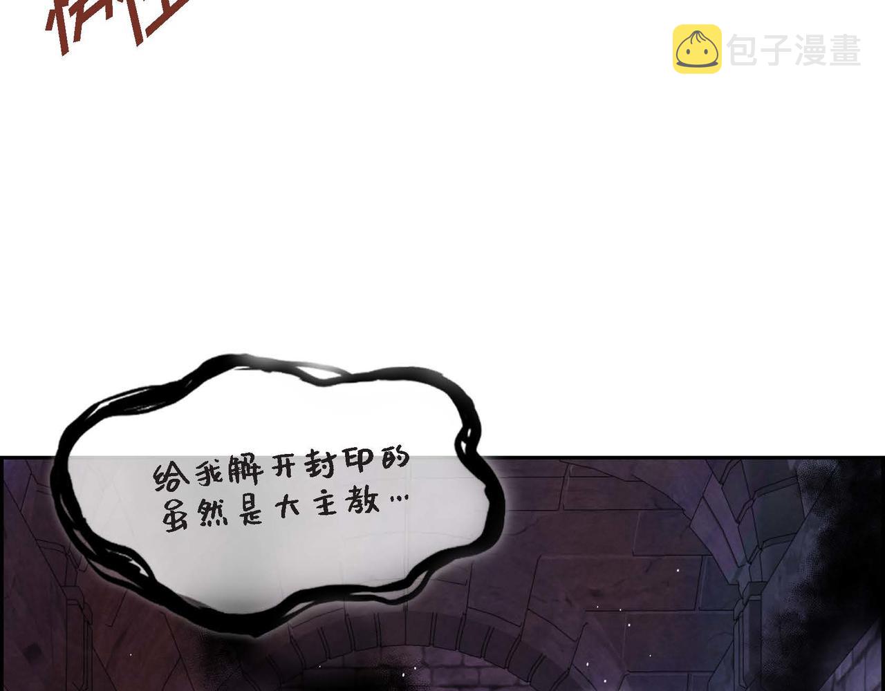 第39话 破除结界40