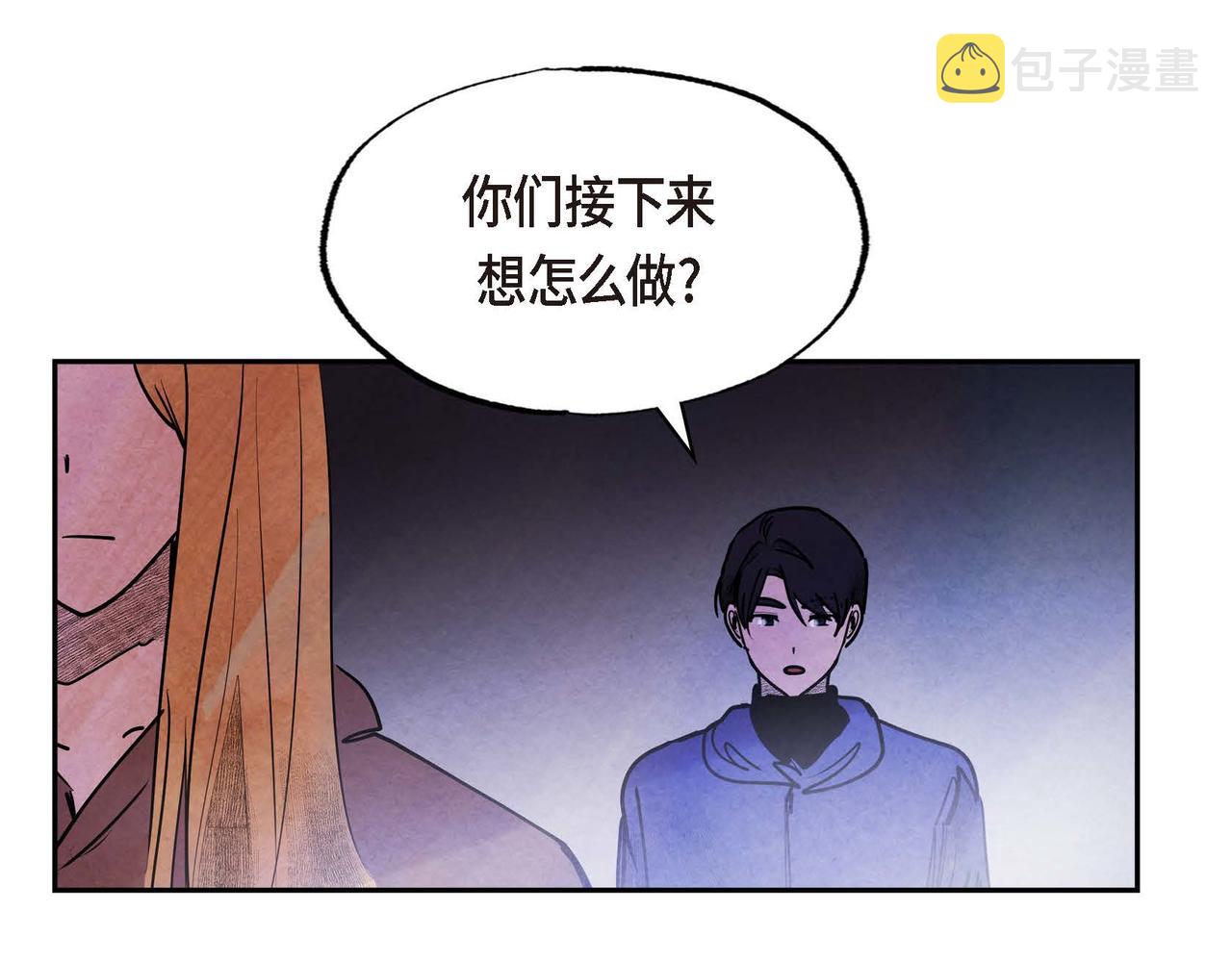 第50话 弃暗投明58