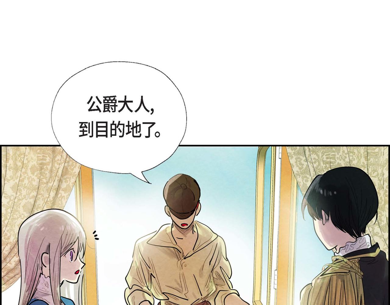 第7话 刺杀70