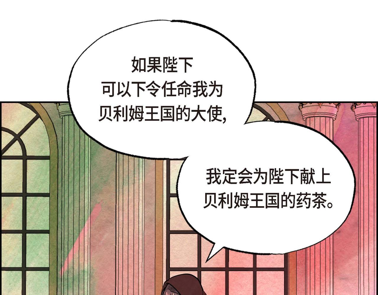第33话 情侣装82