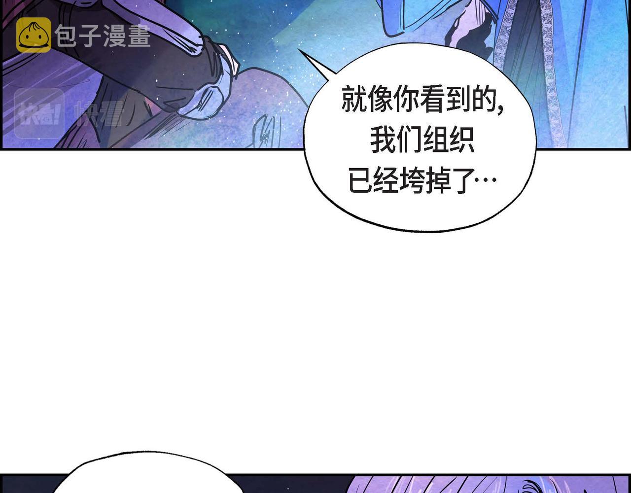 第9话 雇佣杀手13