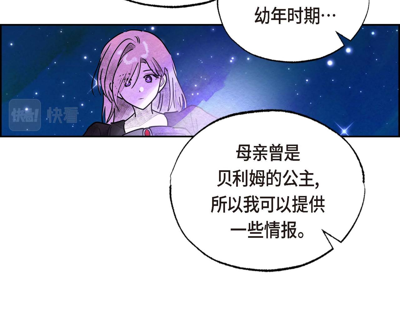 第34话 最佳人选56