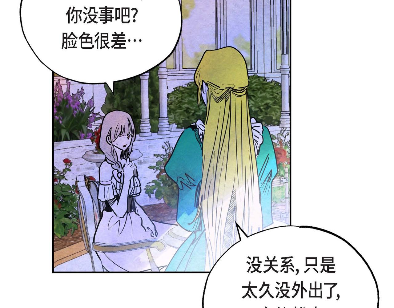 第20话 病危52
