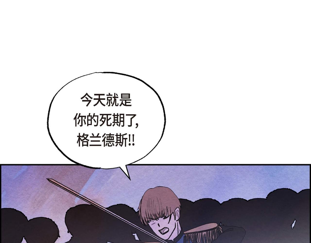 第49话叛逆者78