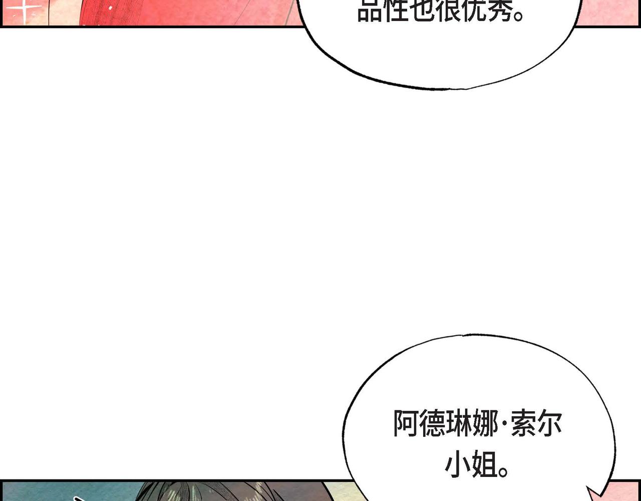 第22话 隐藏的本性63