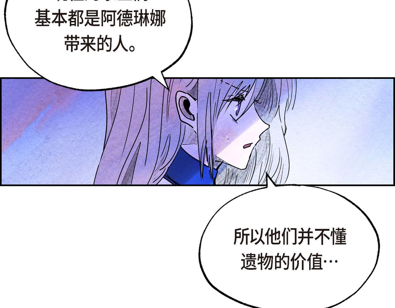 第25话 变卖家族遗物47